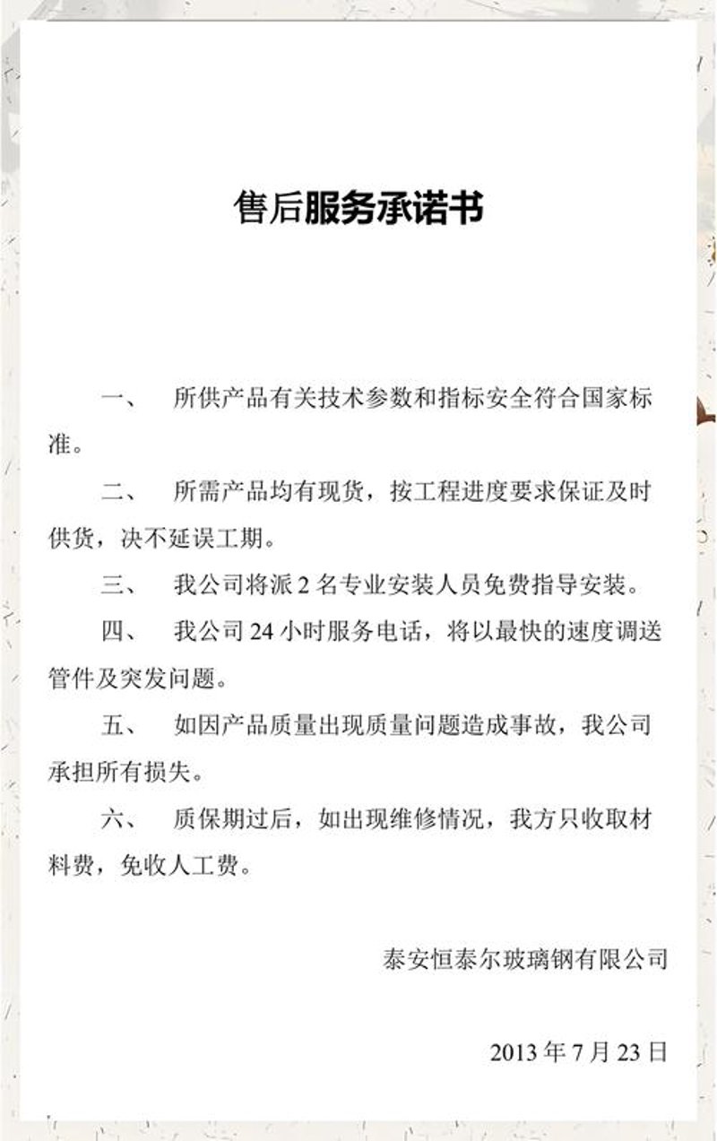 企业管理咨询行业的最新动态